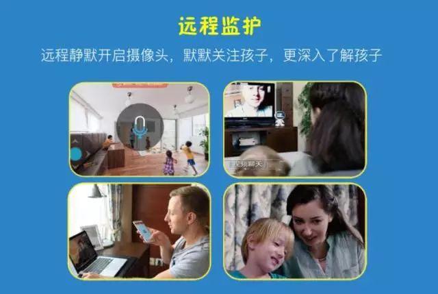 手机远程监控孩子手机游戏_手机远程监控孩子手机_远程控制孩子玩游戏