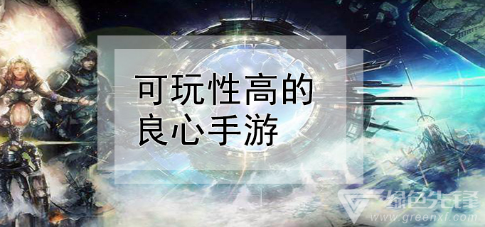 双人对战手机游戏_对战手机游戏_手机游戏vs对战