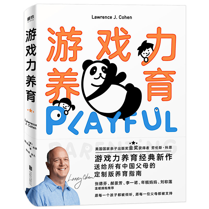 知识类游戏手机游戏_涨知识的手机游戏_游戏类型手机