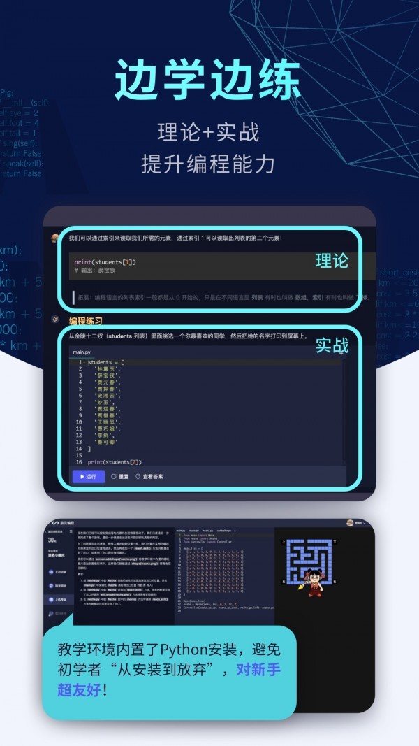 斗牛软件开发_斗牛游戏小程序在线玩_手机游戏编程斗牛