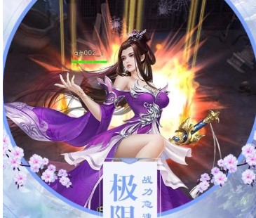 遮天手机游戏-遮天：重磅手机游戏开发者小明倾情打造
