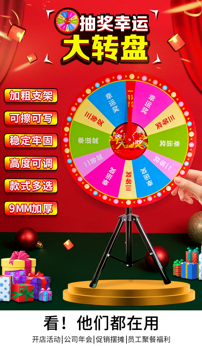 转盘游戏叫什么_转盘游戏小程序_手机游戏小转盘