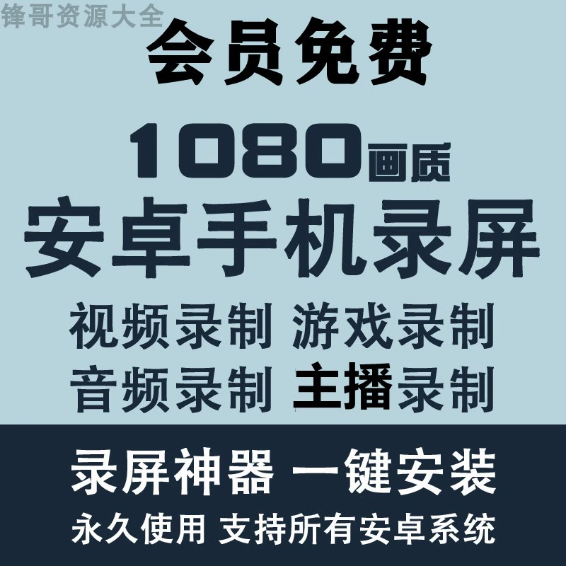 手机游戏录像格式_录像格式手机游戏怎么弄_手机游戏录视频专用软件