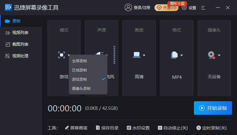 手机游戏录视频专用软件_录像格式手机游戏怎么弄_手机游戏录像格式