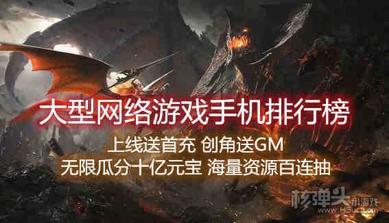 游戏网站评级_手机游戏平台评级_游戏app网站评级