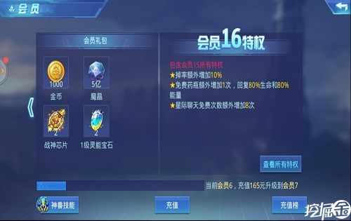 手机小游戏充值_充值手机游戏小程序_游戏充值小程序