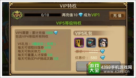 充值手机游戏小程序_游戏充值小程序_手机小游戏充值