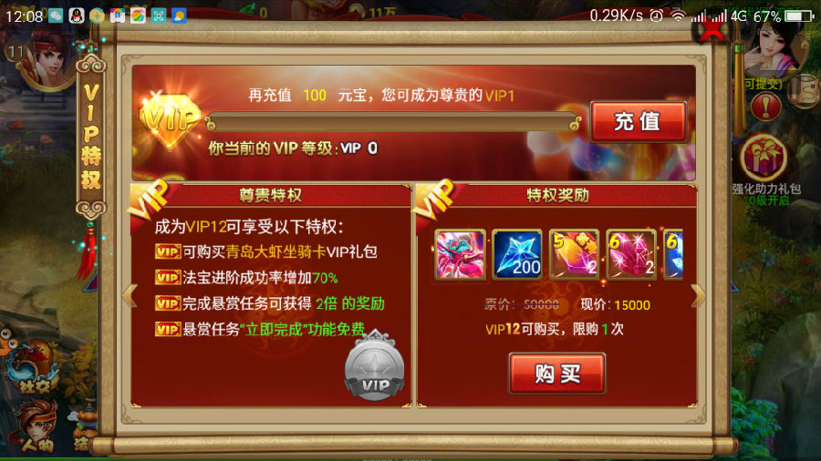 手机小游戏充值_游戏充值小程序_充值手机游戏小程序