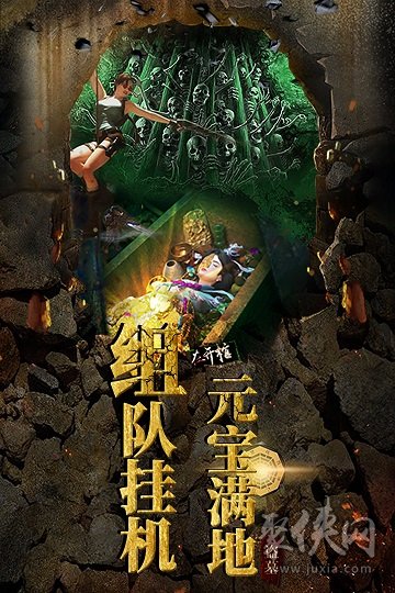 夺宝辅助下载安装_手机游戏夺宝助手_助手夺宝手机游戏