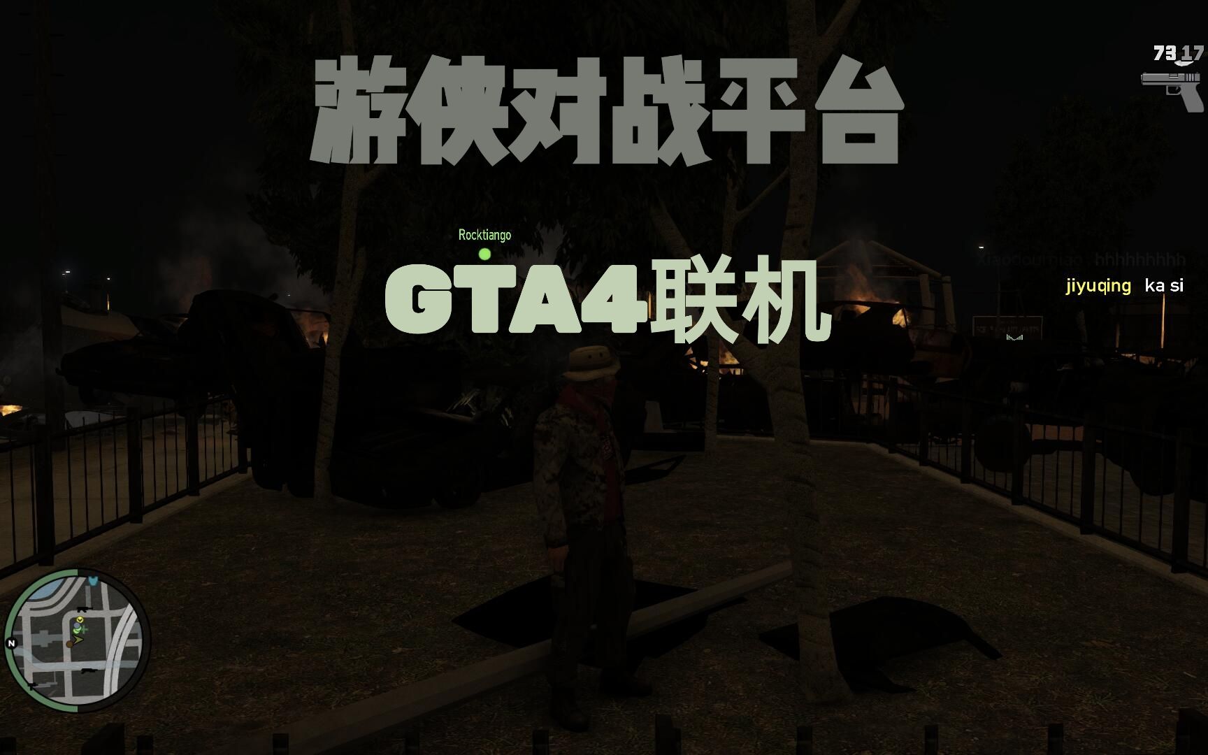 手机娱乐游戏多人联机游戏_联机玩的游戏手机_手机游戏联机平台有哪些