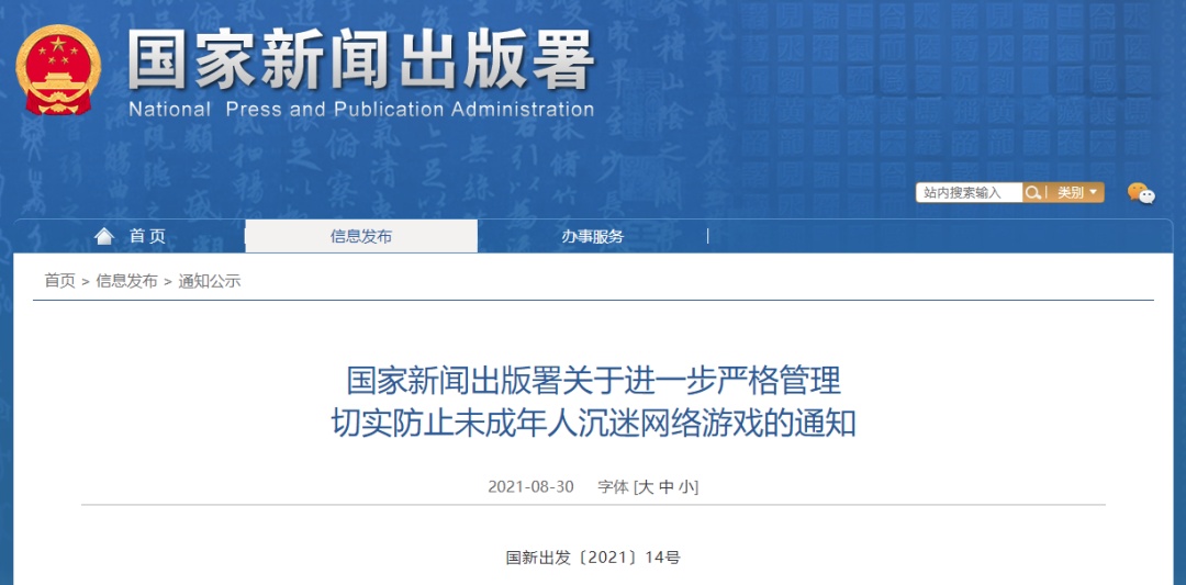 手机游戏学审判_审判游戏攻略_审判游戏在线