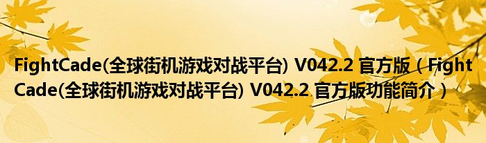 微信手机游戏_手机微游戏多人_微信小游戏都是人机