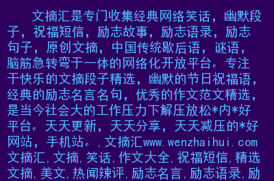 短信广告词模板_手机游戏广告短信模板下载_短信广告软件