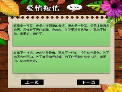 短信广告软件_短信广告词模板_手机游戏广告短信模板下载