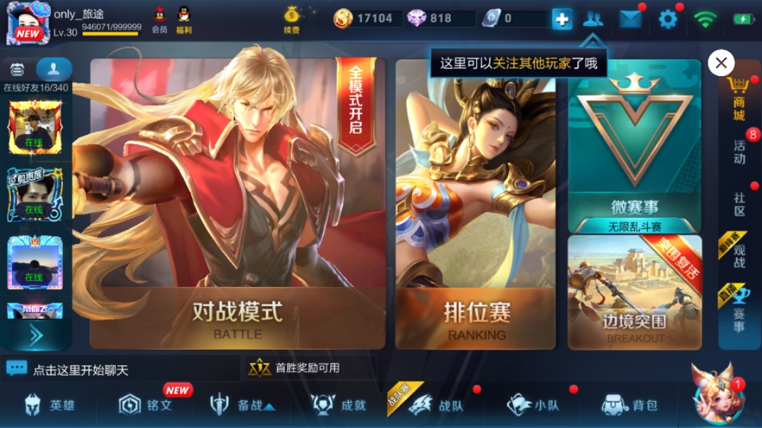 大清游戏破解版_大清初年下载_朕的大清游戏手机下载