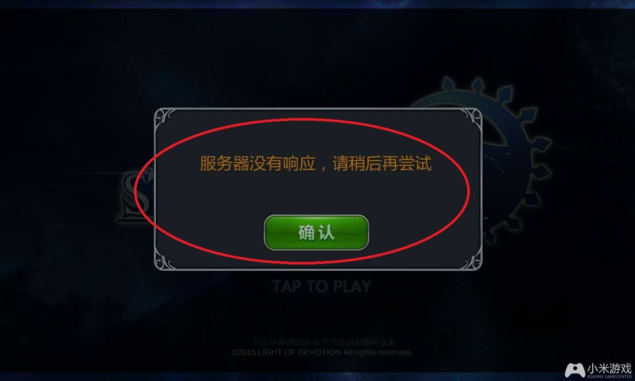 手机云游戏平台第一梯队_手机云游戏平台第一梯队_手机云游戏平台第一梯队