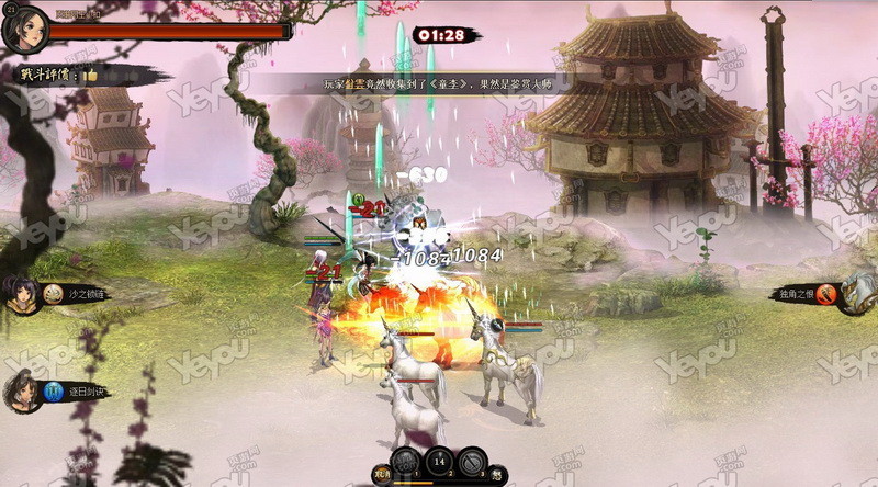 水墨画手机游戏_手机游戏3d水墨_水墨风格手机游戏