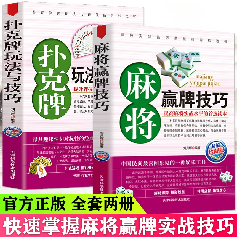 打牌游戏软件是否有挂_手机打牌开挂下载安装_手机上打牌如何开挂的游戏