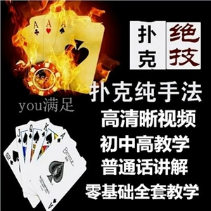 手机打牌开挂下载安装_手机上打牌如何开挂的游戏_打牌游戏软件是否有挂