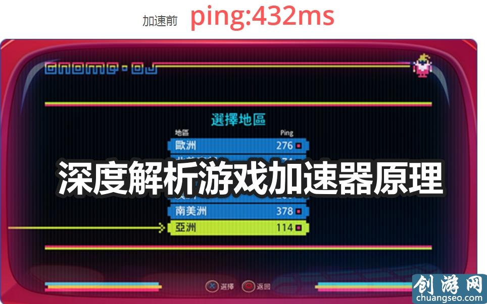 手机游戏vpn_手机游戏vpn_手机游戏vpn