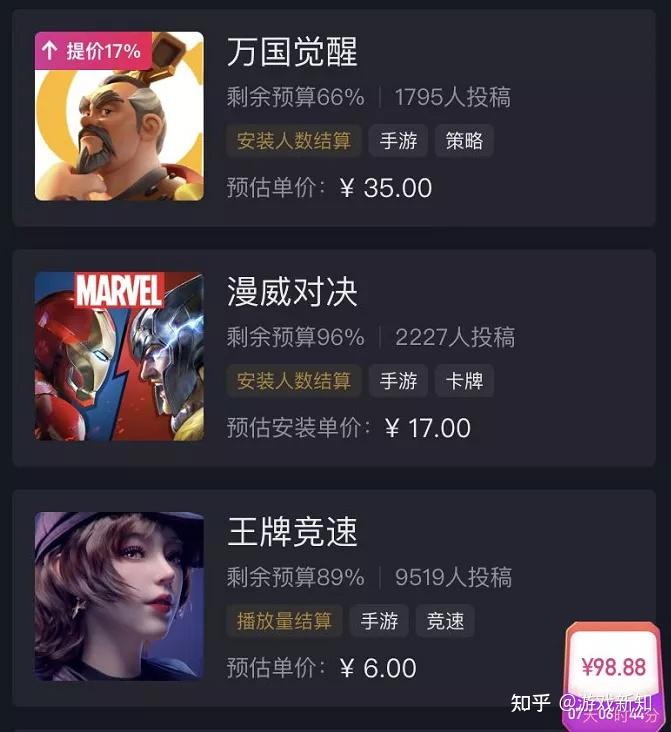 手机游戏成本结构_diy成本结构_成本结构模板