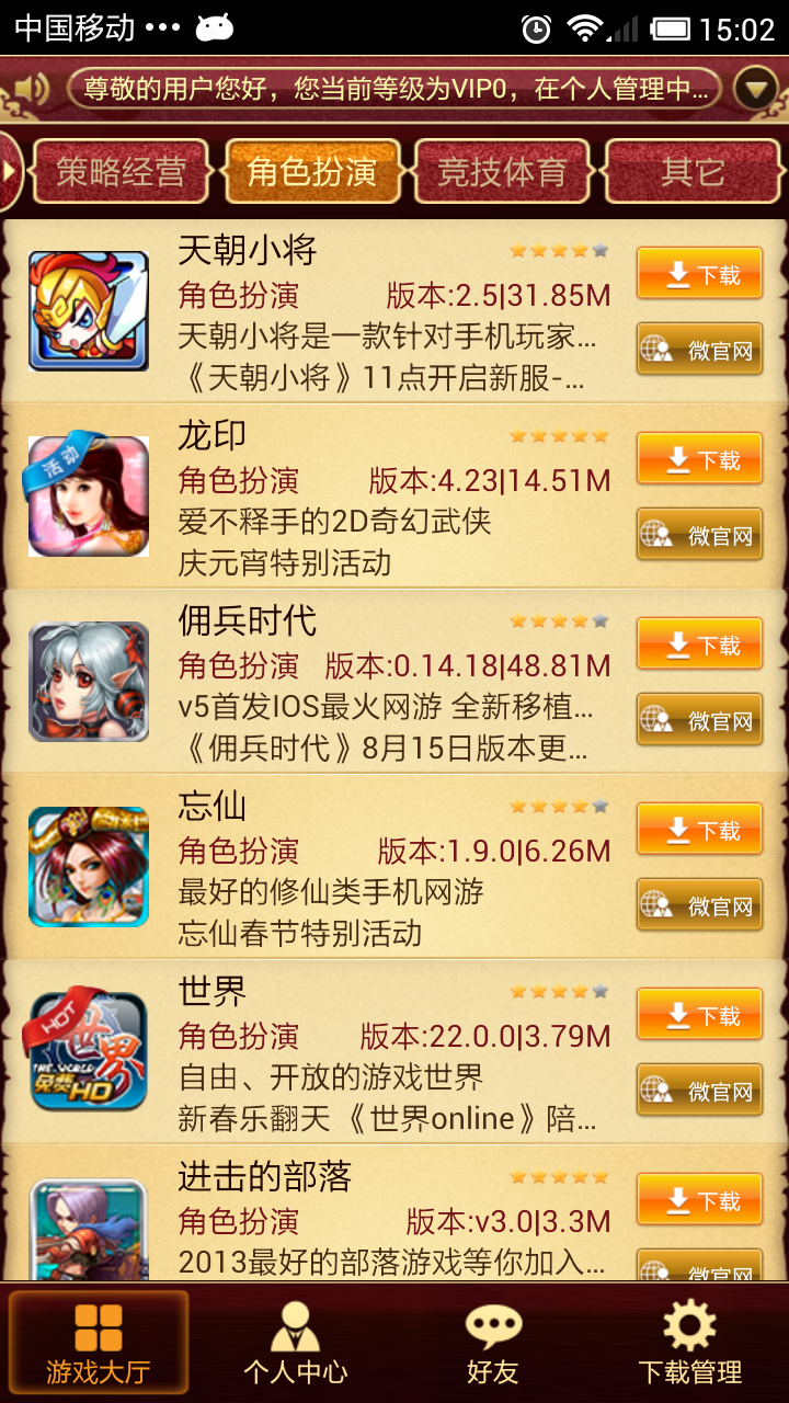 手机游戏pingtai_手机游戏破解版平台_手机游戏排行榜前十名网络游戏