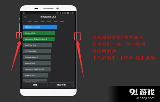 截图桌面片手机游戏怎么弄_手机游戏桌面怎么截图片_截图小游戏
