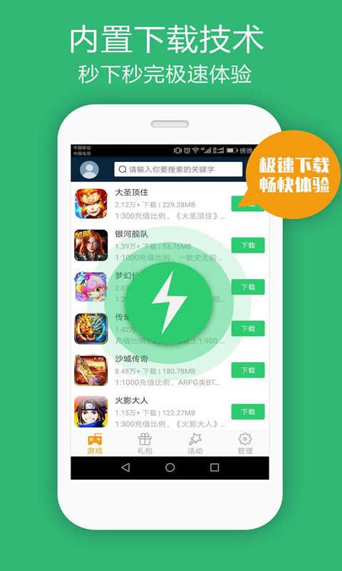 手机游戏免费开挂神器软件-开挂神器软件：手机游戏必备，轻松击败对手