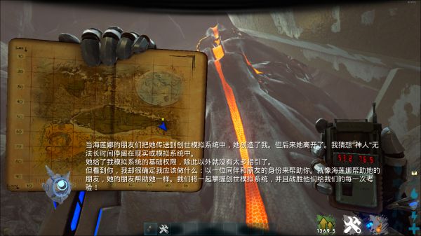 手机游戏方舟_生存方舟进化手机游戏_方舟手机游戏拉不开弓箭