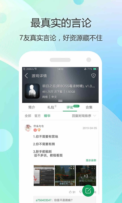 手机游戏破解版无毒_无毒破解版手机游戏有哪些_手机破解无敌版游戏