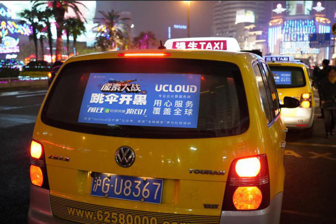 打车手机游戏软件_手机游戏打车_打汽车的游戏