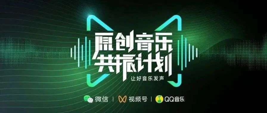 《手机音乐游戏腾讯》评测：多样的音乐曲目