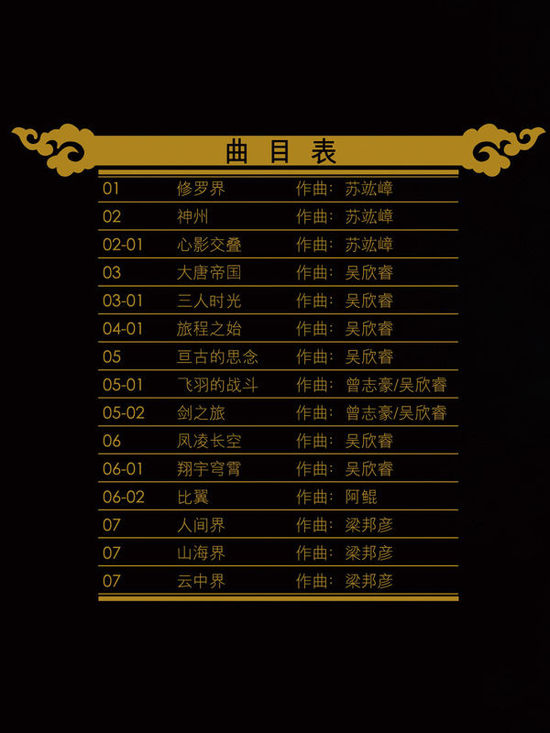 乐游腾讯_手机音乐游戏腾讯_音戏腾讯乐游手机能玩吗