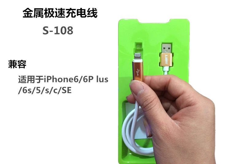 能充电的线就是数据线吗_快充能用普通数据线吗_数据充电线