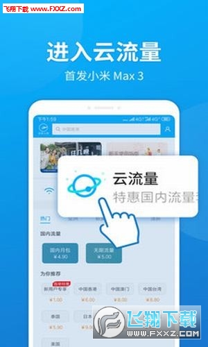 小米专属流量办理_小米一元流量内测怎么申请_小米一元流量内测申请要多久