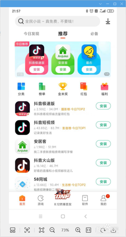小米一元流量内测申请要多久_小米专属流量办理_小米一元流量内测怎么申请