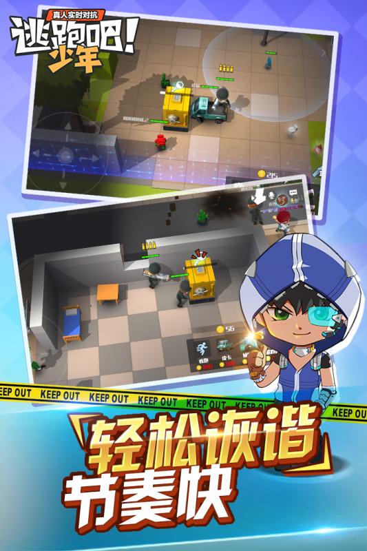 制作游戏平台手机版_制作版平台手机游戏有哪些_制作游戏的平台