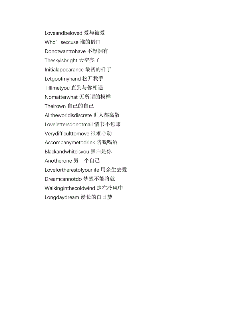 手机游戏英文改中文游戏_手机英文版游戏怎么改中文_游戏英文中文改手机怎么改