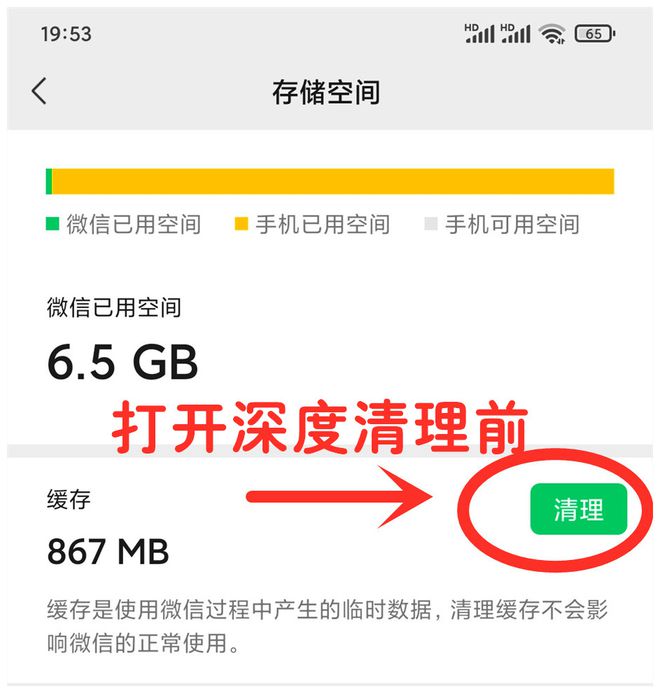 清理游戏的垃圾_如何清理游戏缓存手机_手机玩游戏怎么样清理垃圾