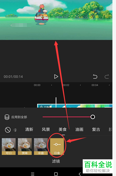 手机游戏如何开滤镜视频_游戏开滤镜会掉帧吗_游戏开滤镜会卡吗