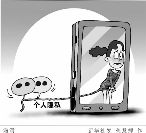 隐私手机游戏软件_隐私手机游戏有哪些_手机隐私游戏