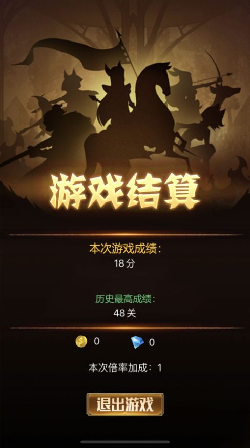 远征下载_手机远征游戏下载_远征手游官方下载