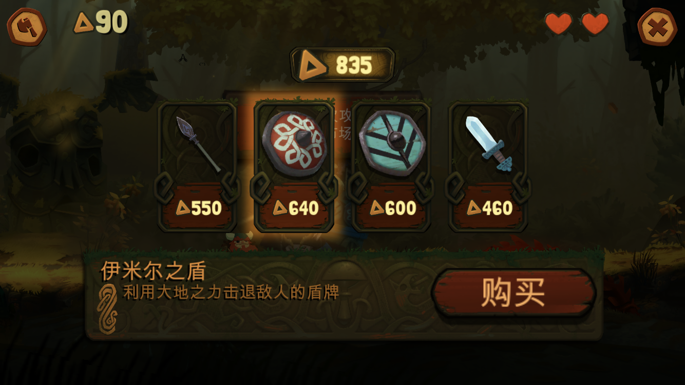 游戏名横线_手机游戏id横线_游戏名横线符号