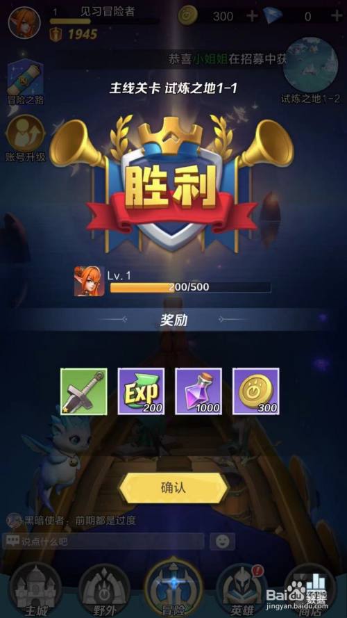 游戏名横线_手机游戏id横线_游戏名横线符号