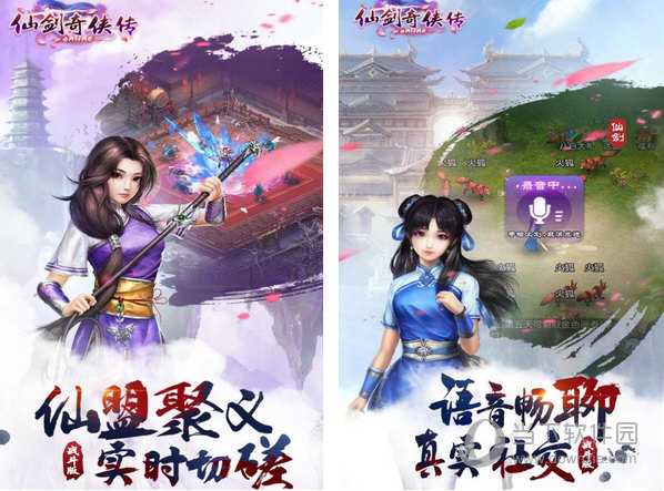 手机游戏仙剑玩法_小游戏仙剑_手机游戏仙剑