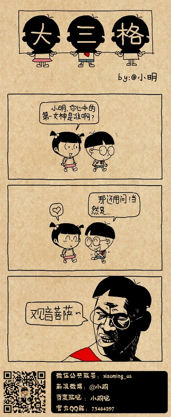 真我手机玩游戏断触_真我手机玩游戏断联_真我手机断流严重吗