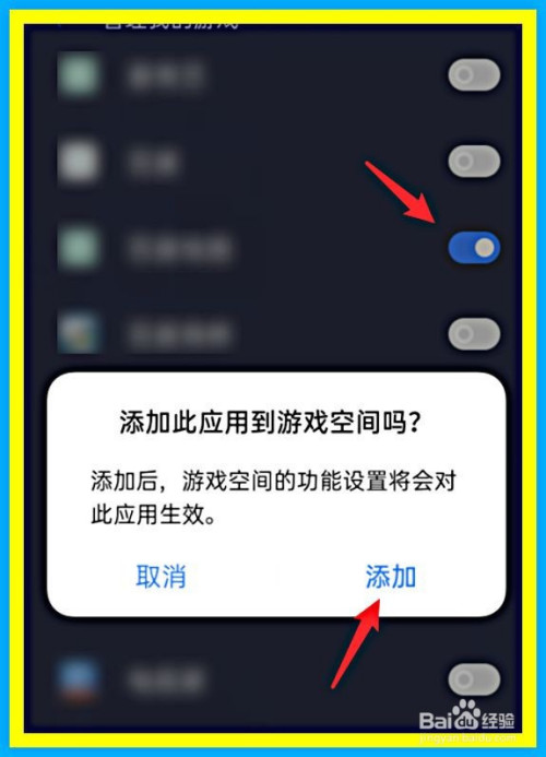 单个隐藏手机游戏怎么设置_手机隐藏单个游戏_单个隐藏手机游戏软件