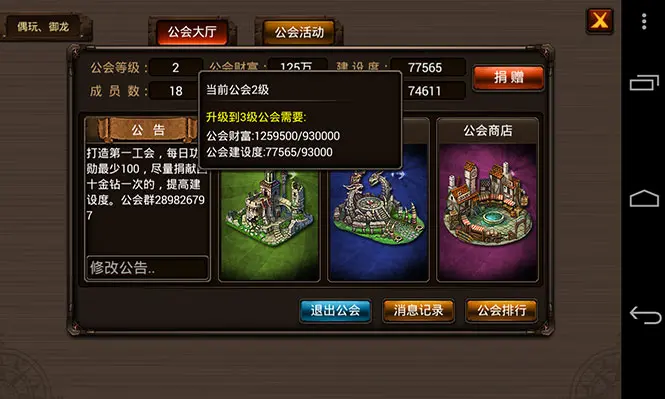 手机游戏艾迪斯_手机游戏艾迪斯怎么玩_艾迪游戏