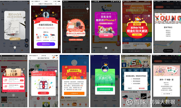 手机为什么会弹出垃圾游戏_玩手机游戏弹出广告_弹出垃圾手机游戏会怎么样