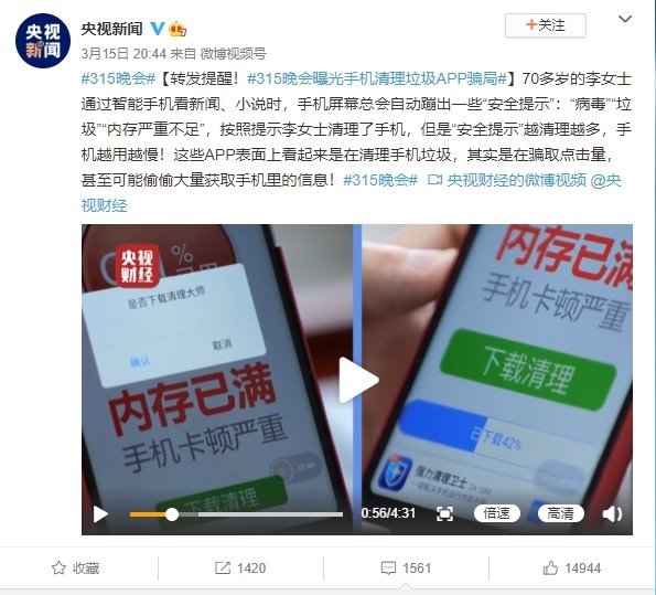 弹出垃圾手机游戏会怎么样_手机为什么会弹出垃圾游戏_玩手机游戏弹出广告